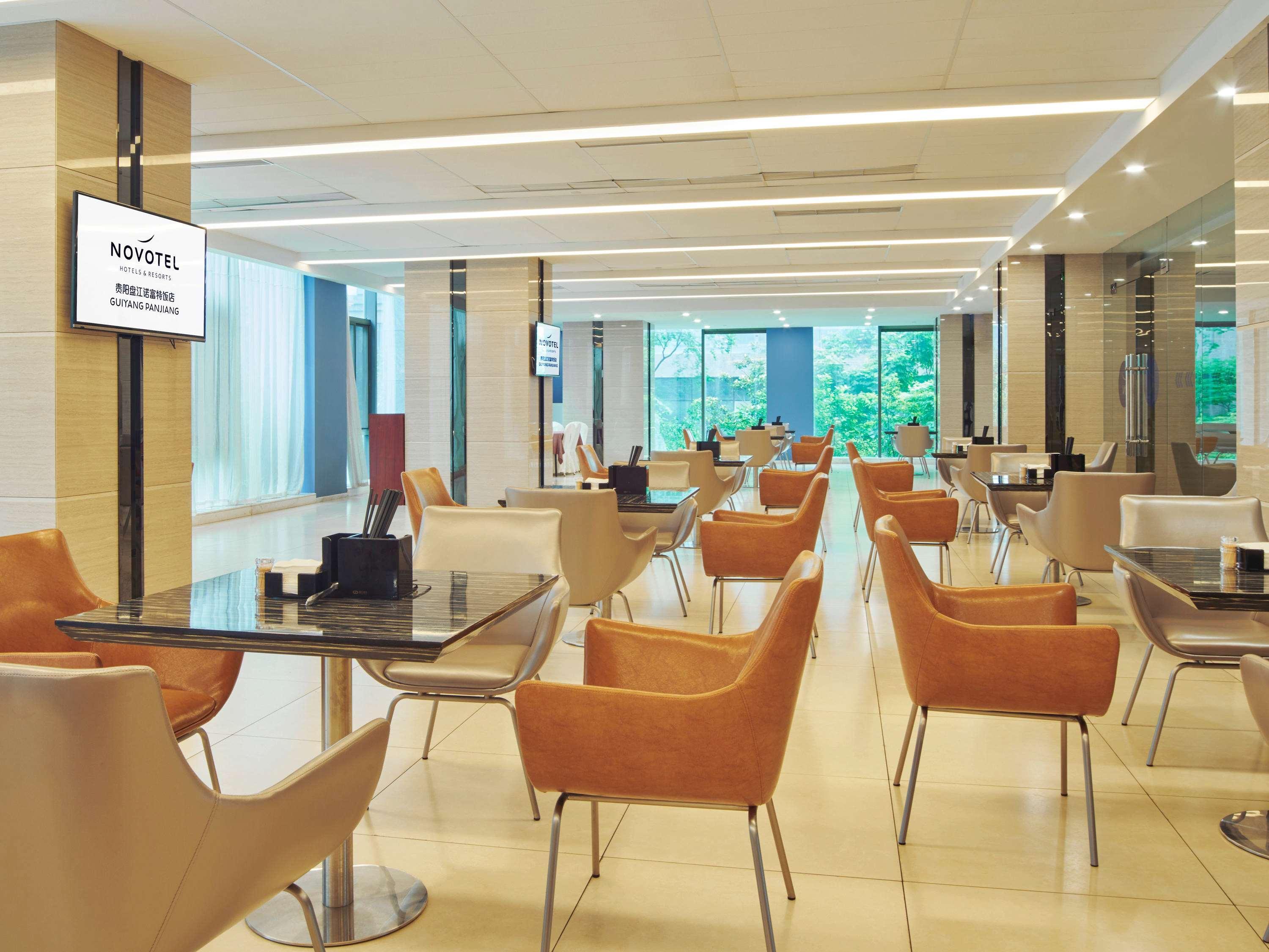 Novotel Guiyang Panjiang Εξωτερικό φωτογραφία