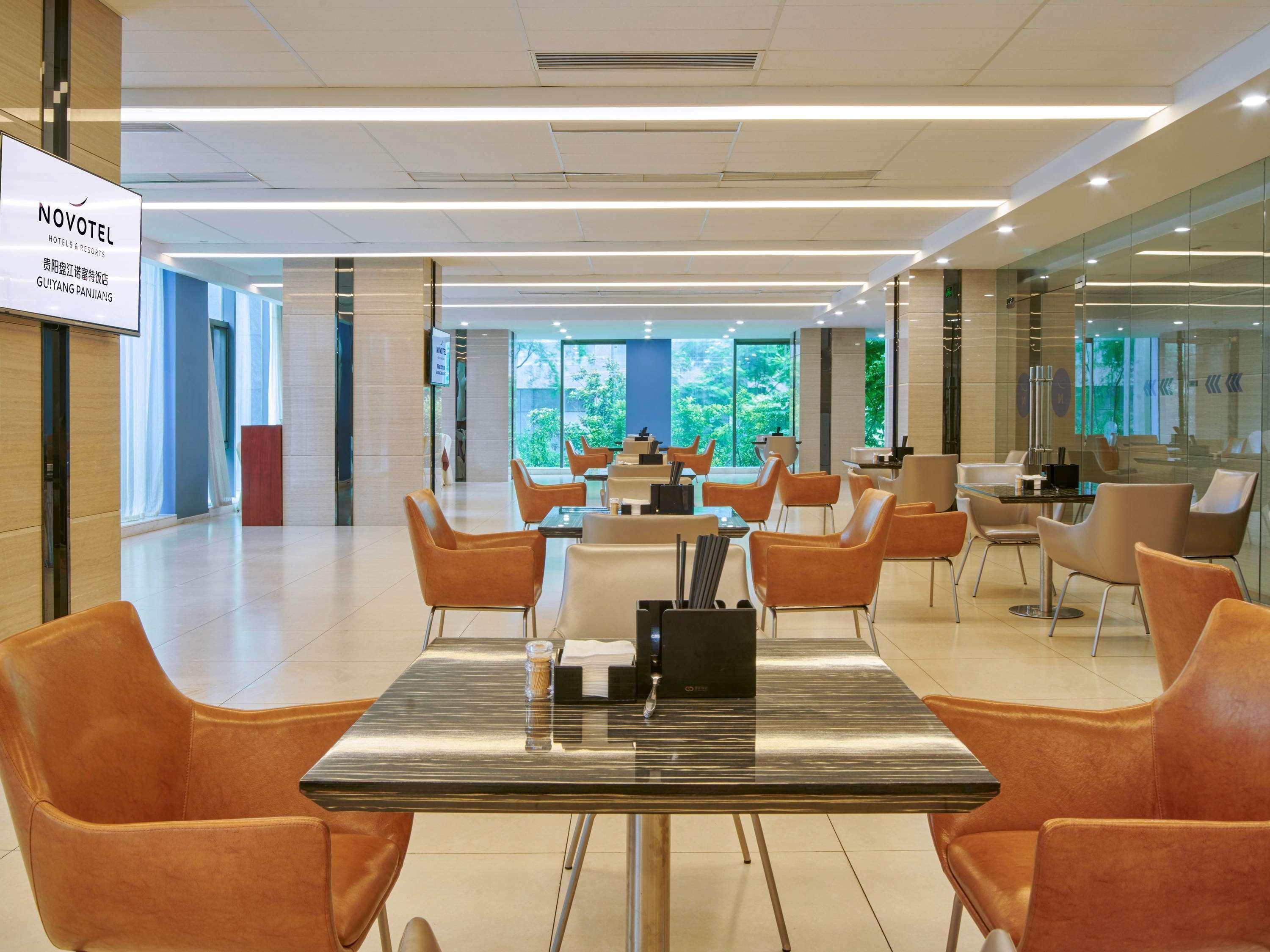 Novotel Guiyang Panjiang Εξωτερικό φωτογραφία