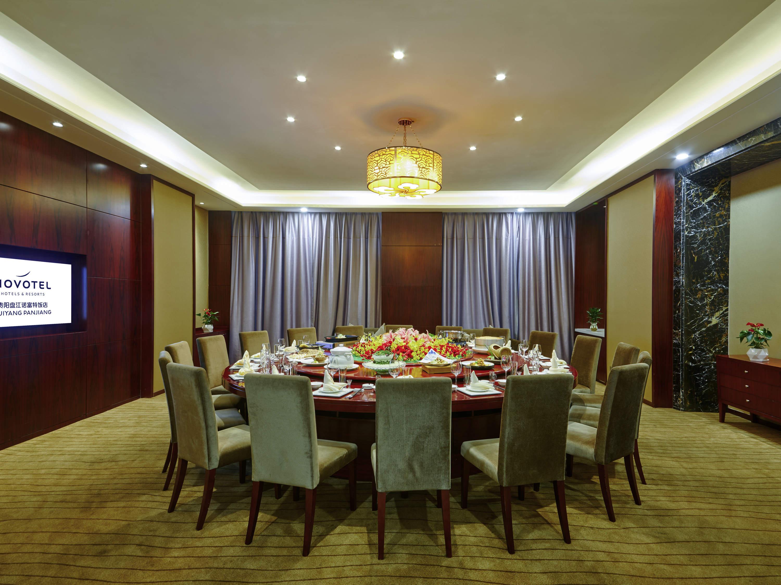 Novotel Guiyang Panjiang Εξωτερικό φωτογραφία