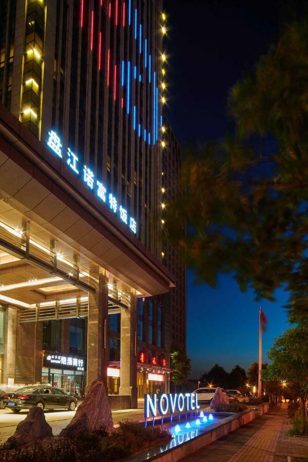 Novotel Guiyang Panjiang Εξωτερικό φωτογραφία