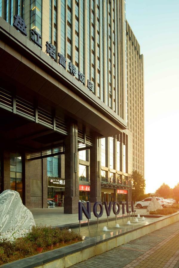 Novotel Guiyang Panjiang Εξωτερικό φωτογραφία