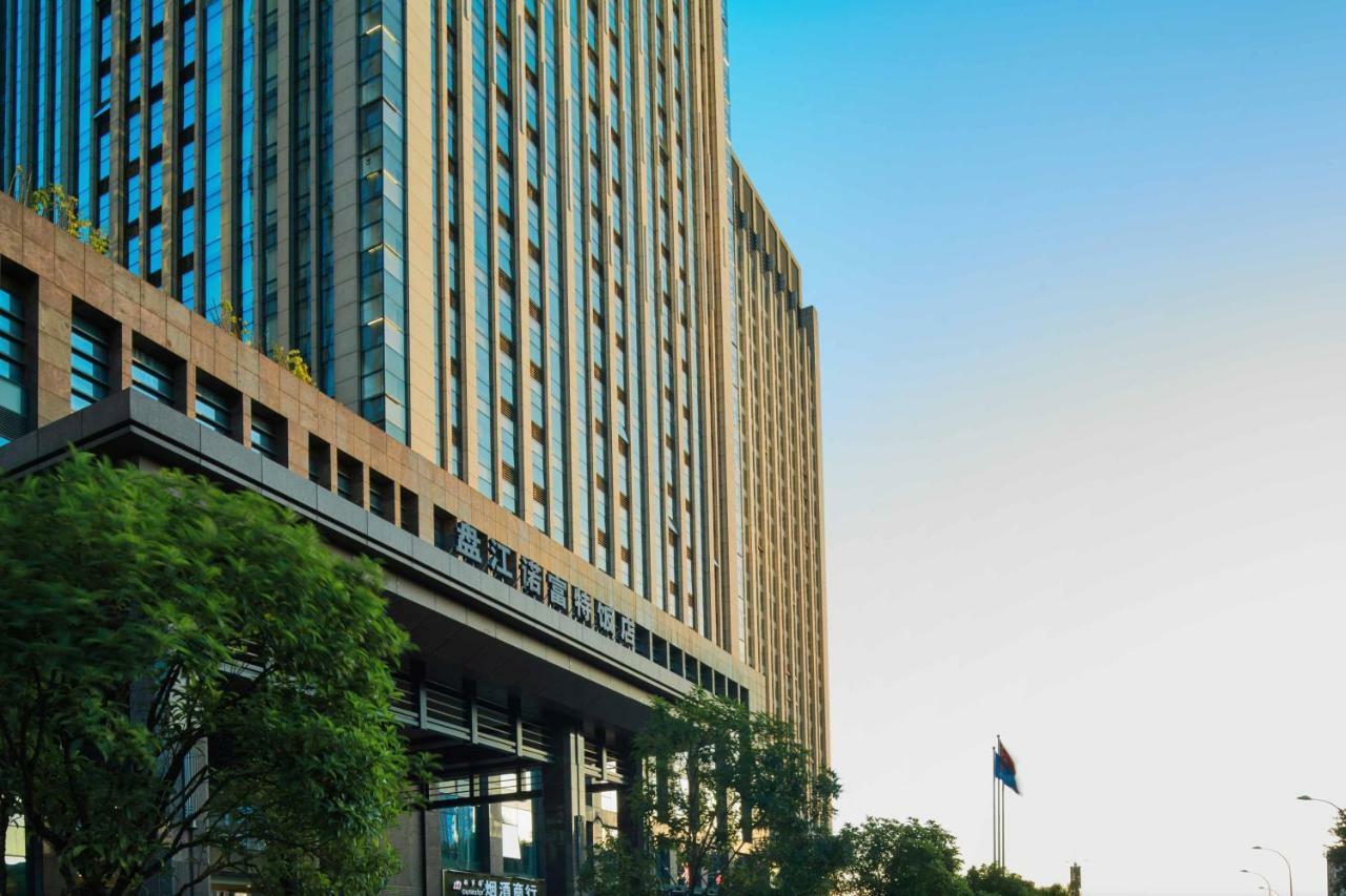 Novotel Guiyang Panjiang Εξωτερικό φωτογραφία